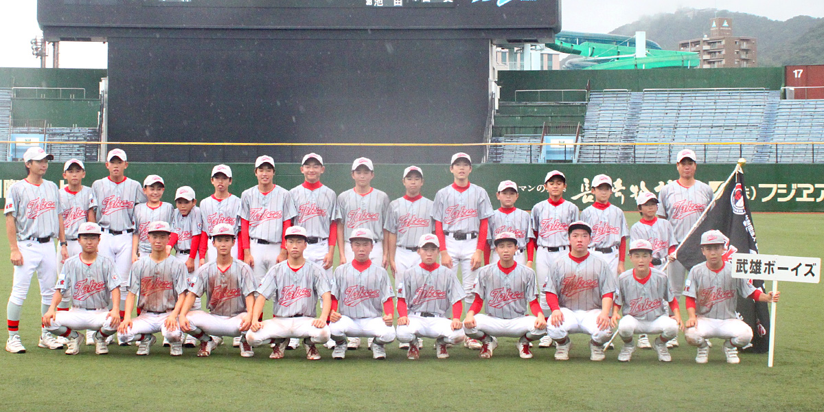 第55回日本少年野球選手権大会西九州支部予選